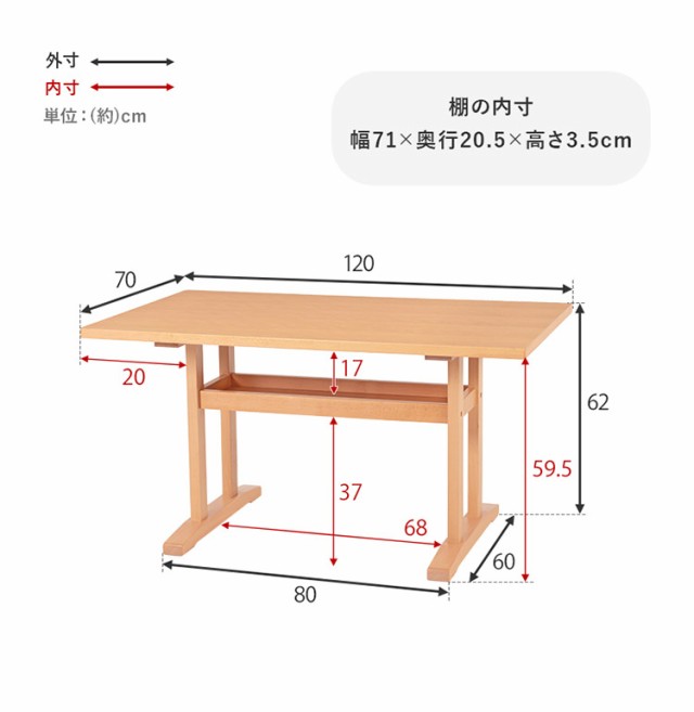 ダイニング 3点セット ダイニングテーブル 約幅120cm ダークグレー