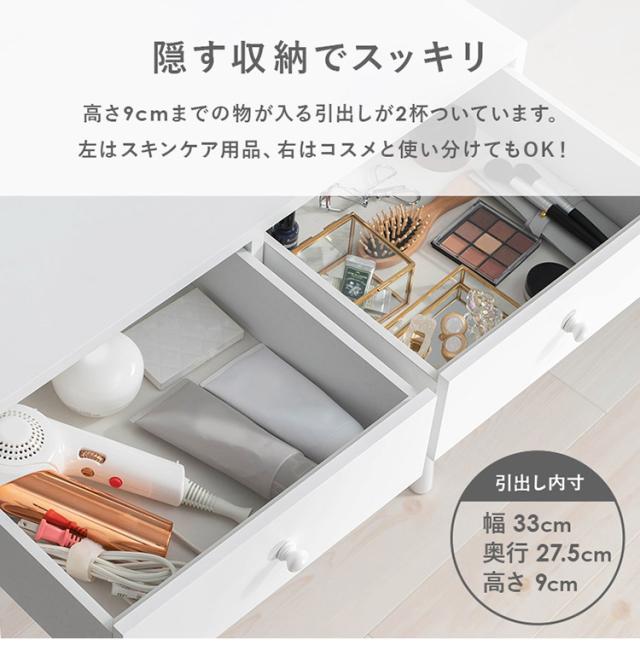 LEDライト付き 女優ドレッサー スツールセット 3色ライト 照明 丸型 ミラー 鏡 メイク 白 ホワイト おしゃれ かわいい 可愛い(代引不可)【送料無料】_13