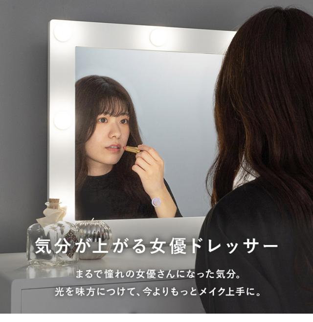 LEDライト付き 女優ドレッサー スツールセット 3色ライト 照明 丸型 ミラー 鏡 メイク 白 ホワイト おしゃれ かわいい 可愛い(代引不可)【送料無料】_3
