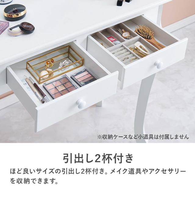 LEDライト付き エレガント 三面鏡 女優ドレッサー スツール