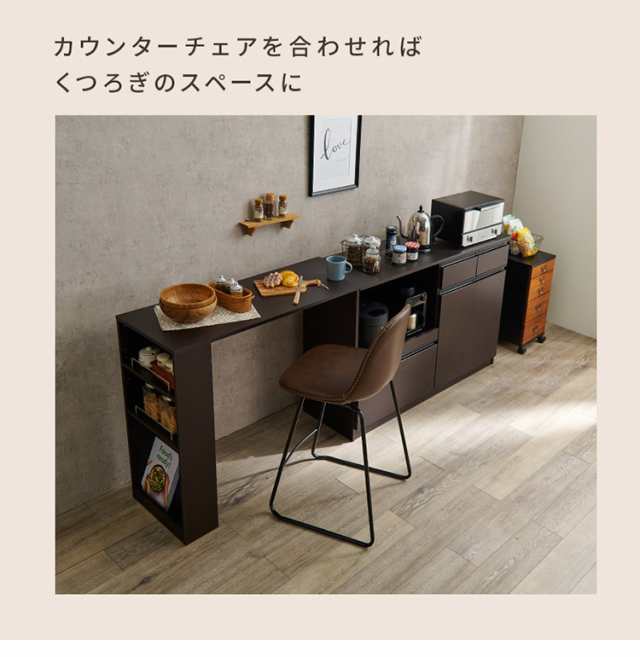 カウンター専用オプションテーブル 後付け 拡張テーブル単品 高さ84cm