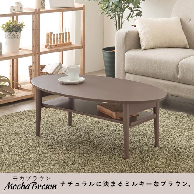 折りたたみ 棚付きテーブル 90×50 形 くすみカラー 折りたたみテーブル 完成品 折れ脚テーブル ローテーブル センターテーブル 机 折り畳み形 丸 オーバル 可愛い かわいい おしゃれ(代引不可)【送料無料】_3