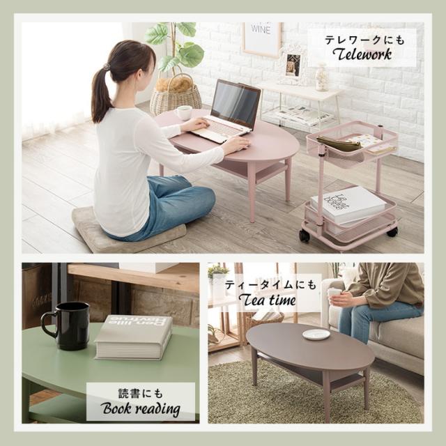 折りたたみ 棚付きテーブル 90×50 形 くすみカラー 折りたたみテーブル 完成品 折れ脚テーブル ローテーブル センターテーブル 机 折り畳み形 丸 オーバル 可愛い かわいい おしゃれ(代引不可)【送料無料】_9