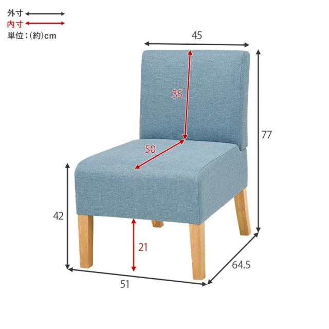 ダイニングチェア ゆったりロータイプ 座面奥行50cm 1脚 天然木脚 ファブリック ソファダイニング パーソナルソファ 椅子 イス いす ナチュラル 北欧 おしゃれ(代引不可)【送料無料】_3