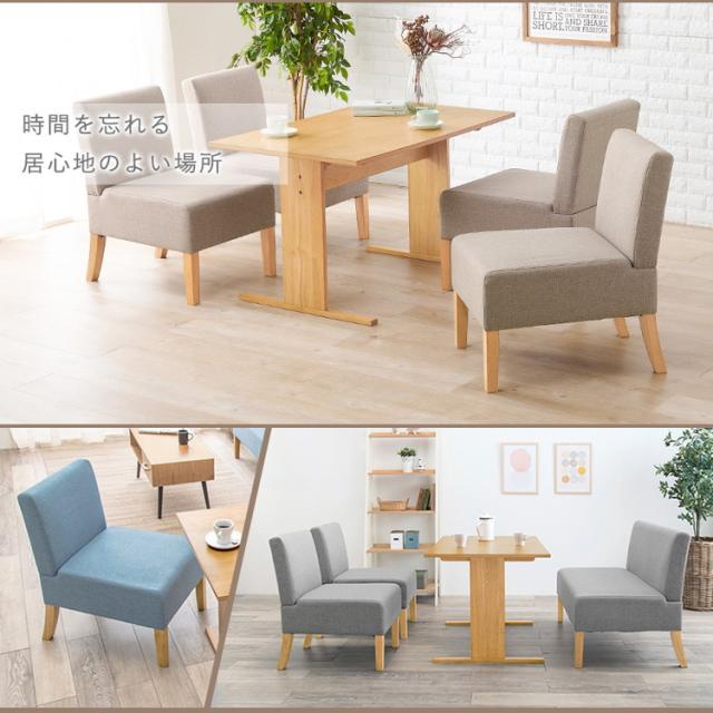 ダイニングチェア ゆったりロータイプ 座面奥行50cm 1脚 天然木脚 ファブリック ソファダイニング パーソナルソファ 椅子 イス いす ナチュラル 北欧 おしゃれ(代引不可)【送料無料】_9