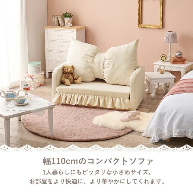 プリンセスソファベッド 姫系 折りたたみ ソファベッド フリル