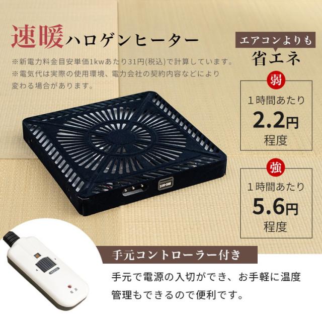 【開梱設置付き】ダイニングこたつ6点セット テーブル+布団+チェア4脚 150×90 高さ調節6段階 継脚付き ピーチスキン ダイニングテーブル ダイニングセット こたつ テーブル 北欧 和モダン おしゃれ(代引不可)【送料無料】_11