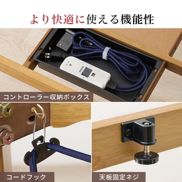 【開梱設置付き】ダイニングこたつ6点セット テーブル+布団+チェア4脚 150×90 高さ調節6段階 継脚付き ピーチスキン ダイニングテーブル ダイニングセット こたつ テーブル 北欧 和モダン おしゃれ(代引不可)【送料無料】_12