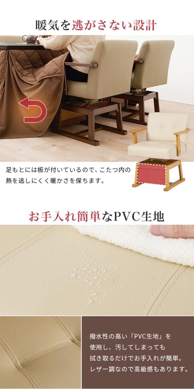 【開梱設置付き】ダイニングこたつ6点セット テーブル+布団+チェア4脚 150×90 高さ調節6段階 継脚付き ピーチスキン ダイニングテーブル ダイニングセット こたつ テーブル 北欧 和モダン おしゃれ(代引不可)【送料無料】_14