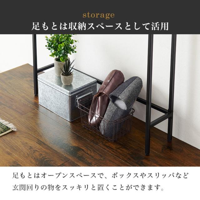 コンソール テーブル 80x120x45 作業台 キッチン 収納 アンティーク風 rw0068_top.png
