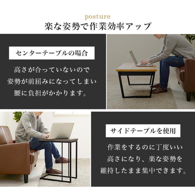 コンクリート調 サイドテーブル コの字 幅45 ソファテーブル