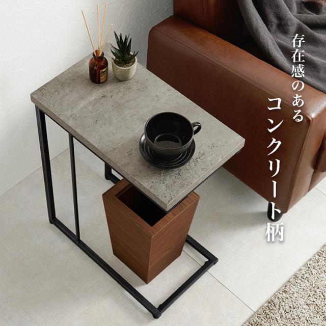 コンクリートサイドテーブル 2723 | ディスプレイテーブル | WEONE
