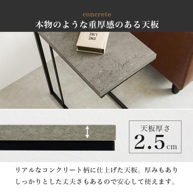 【新品】シンプル　テーブル　ミニマル　コンクリート柄　スチール脚　アウトレット コンクリート調 モダンデザイン コンソールテーブル 幅80cm