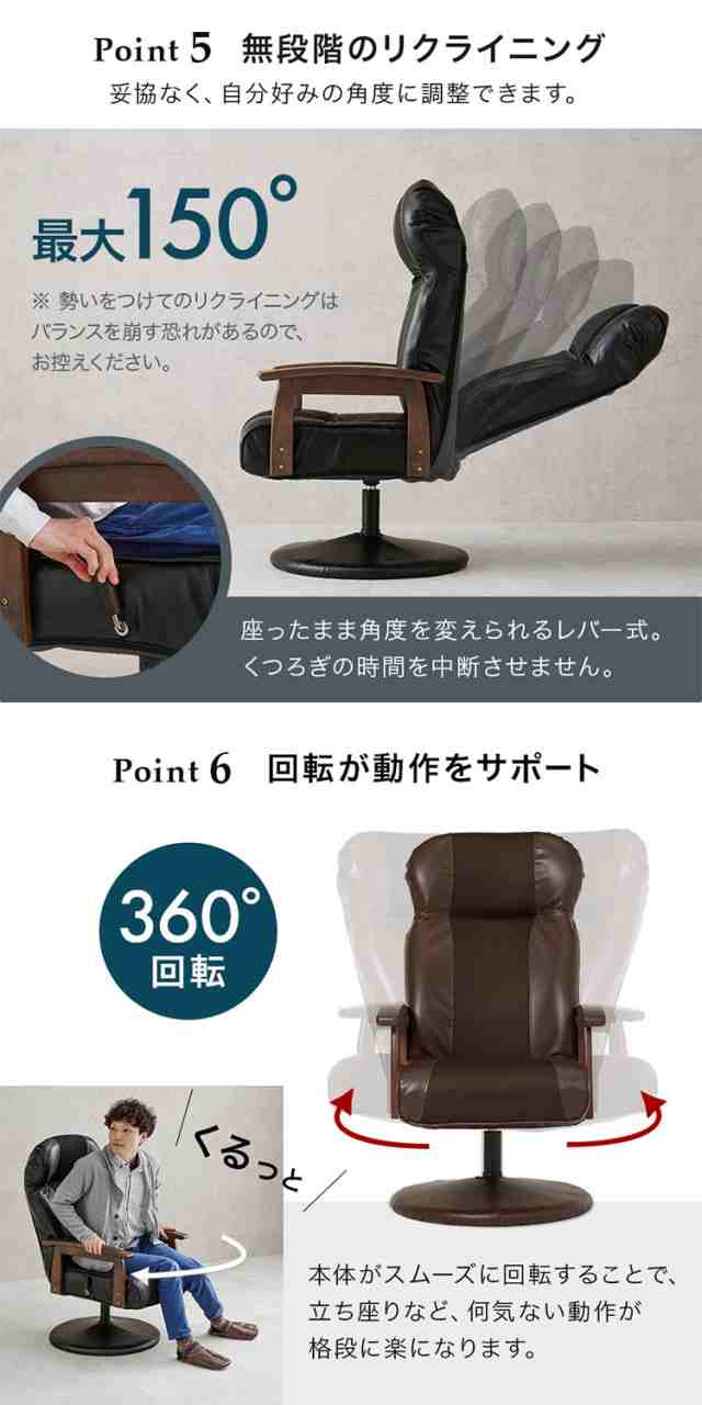 オットマン付き高座椅子 無段階リクライニング 背もたれ