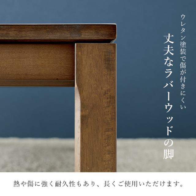 和モダン こたつテーブル 120cm×80cm ミドルタイプ 高さ56cm 天然木突板 継脚付き リビング ダイニング テーブル 机 こたつ ヒーター 暖房 節電 北欧 おしゃれ(代引不可)【送料無料】_9