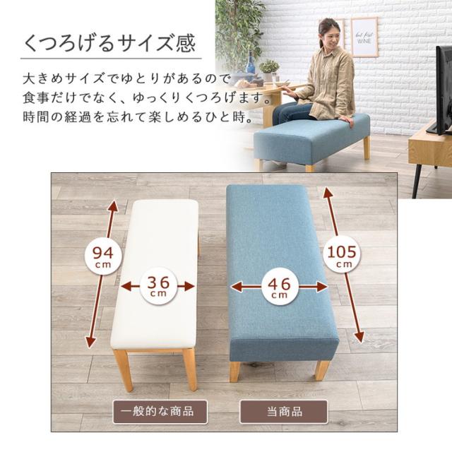 ゆったりロータイプ ダイニング3点セット テーブル+ベンチ+ソファ