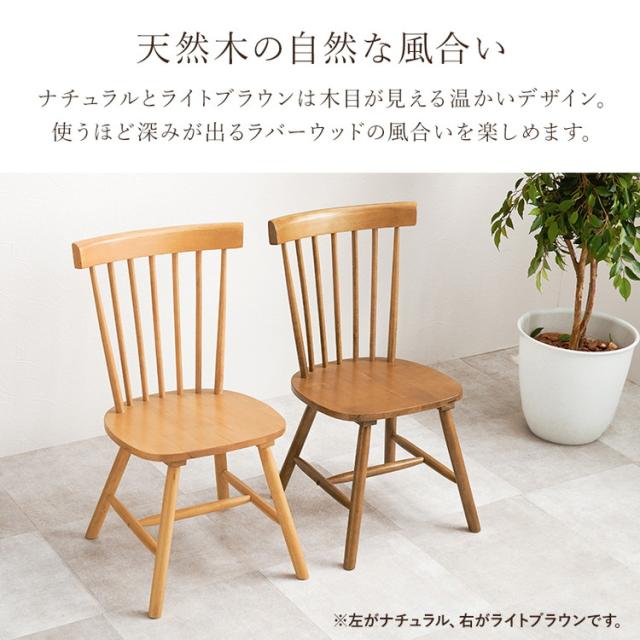 ウィンザー家女性議長 2脚仕かける 生まれながら木 夕めし女性議長 コムバックチェア 木製 自然的 一本調子 白いこと 黒いこと 白 黒 居敷き イス チェアー 北欧 格好のいい(代引不可)【貨物輸送無料】