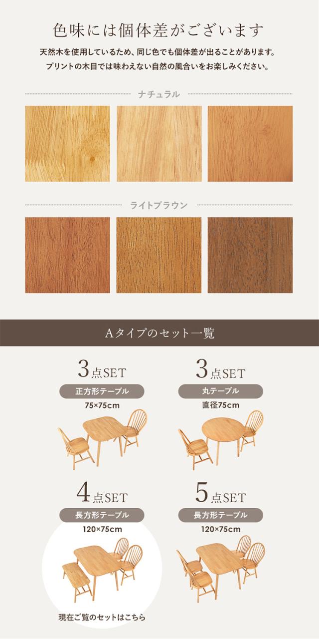 アニマルテーブル チェア2脚 セット アニマルテーブルチェア2脚セット