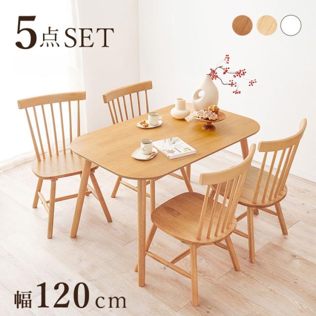 ウィンザーチェアスタイル ４脚セット リプロダクト品 ウィンザーチェアスタイル 4脚セット リプロダクト品