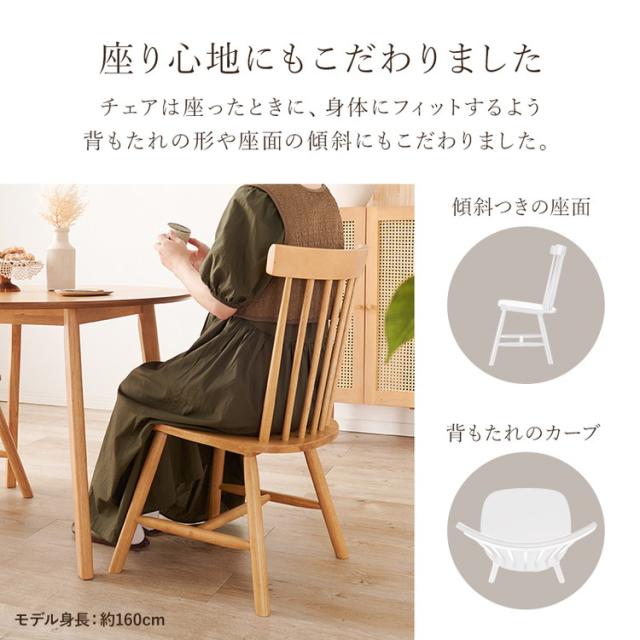 ウィンザーチェアスタイル 4脚セット リプロダクト品