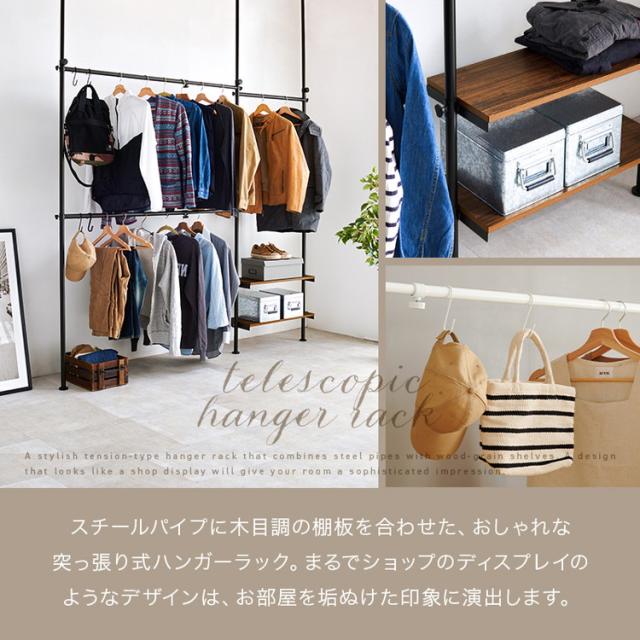 ハンガーラック つっぱり トリプル 衣類収納 伸縮 突っ張り 黒　1013 ハンガーラック つっぱり トリプル 衣類収納 伸縮 突っ張り 黒