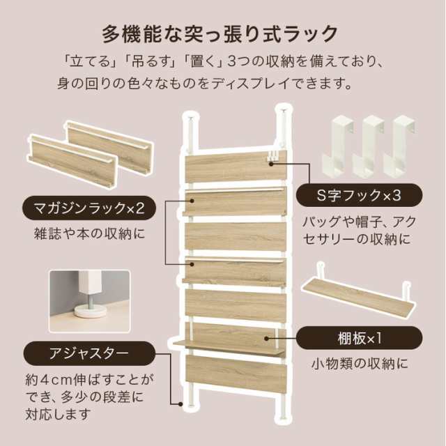 突っ張りマガジンラック 幅80 大理石調 木目調 つっぱり ラック 突っ張りマガジンラック 幅80 大理石調 木目調 つっぱり ラック