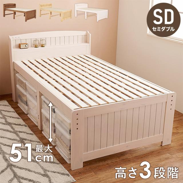 ベッド【メーカー直送】友澤木工 コンセント 棚付き ベッド bred
