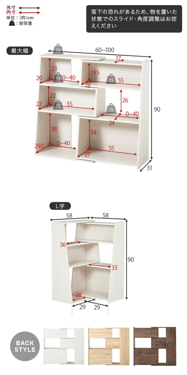 オープンラックシリーズ オークホワイトタイプ 幅60×高さ40cm 佐藤産業