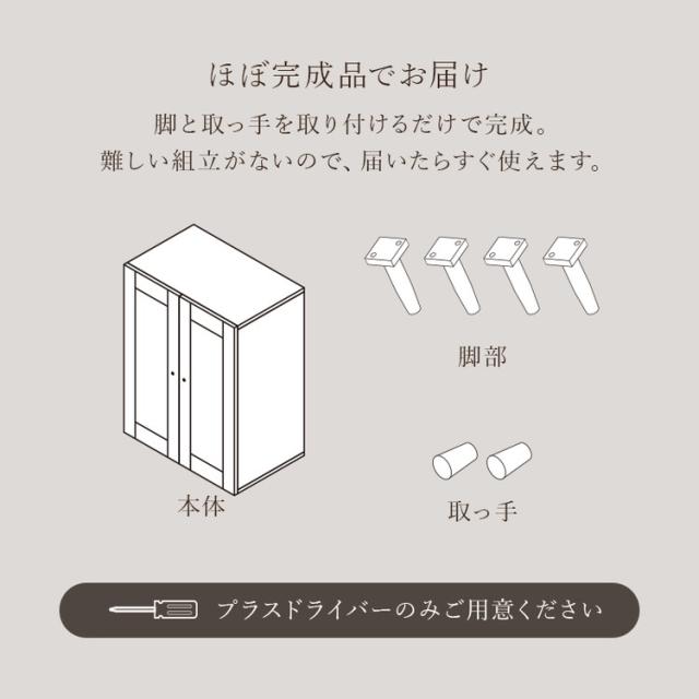 天然ラタン かごめ編み キャビネット 幅54 収納棚 リビングボード サイドボード 棚 収納 サイドチェスト サイドキャビネット ナチュラル 木製 脚付き 籐 おしゃれ(代引不可)【送料無料】_15