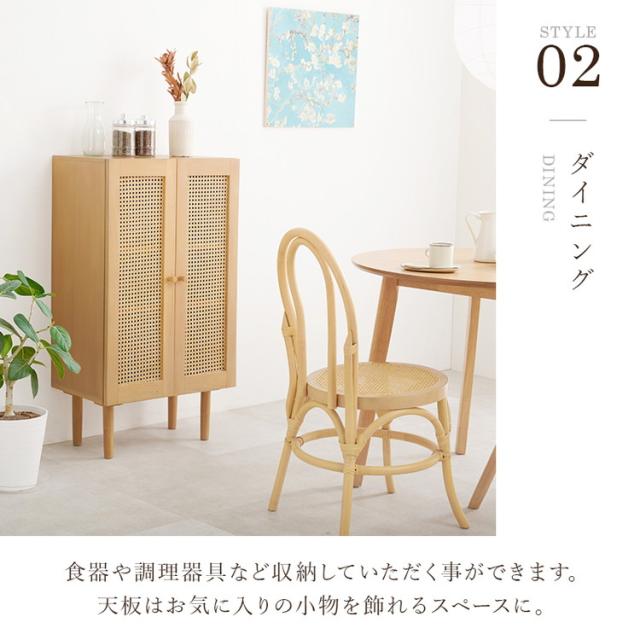 天然ラタン かごめ編み キャビネット 幅54 収納棚 リビングボード サイドボード 棚 収納 サイドチェスト サイドキャビネット ナチュラル 木製 脚付き 籐 おしゃれ(代引不可)【送料無料】_7