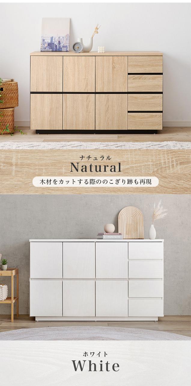 北欧 キャビネット 幅119 奥行39 扉と引出しダブル収納 木目調 シンプル ナチュラル おしゃれ リビングボード サイドボード キャビネット 棚 ラック おしゃれ(代引不可)【送料無料】_1