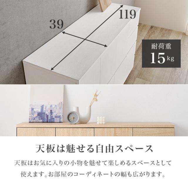 北欧 キャビネット 幅119 奥行39 扉と引出しダブル収納 木目調 シンプル ナチュラル おしゃれ リビングボード サイドボード キャビネット 棚 ラック おしゃれ(代引不可)【送料無料】_10