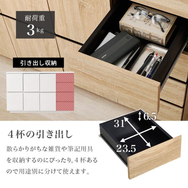 北欧 キャビネット 幅119 奥行39 扉と引出しダブル収納 木目調 シンプル ナチュラル おしゃれ リビングボード サイドボード キャビネット 棚 ラック おしゃれ(代引不可)【送料無料】_7