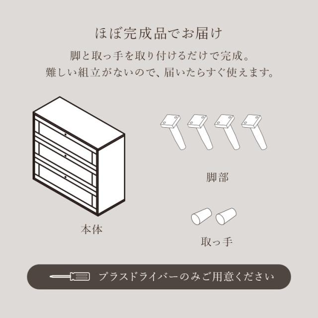 天然ラタン かごめ編み チェスト 幅80 収納棚 リビングチェスト サイドチェスト 棚 収納 サイドボード リビングボード ナチュラル 木製 脚付き 籐 おしゃれ(代引不可)【送料無料】_15