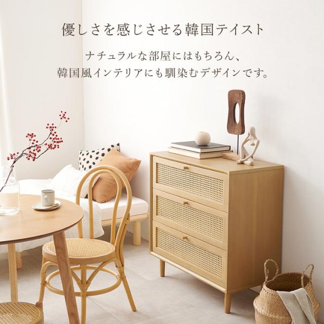 天然ラタン かごめ編み チェスト 幅80 収納棚 リビングチェスト サイドチェスト 棚 収納 サイドボード リビングボード ナチュラル 木製 脚付き 籐 おしゃれ(代引不可)【送料無料】_8