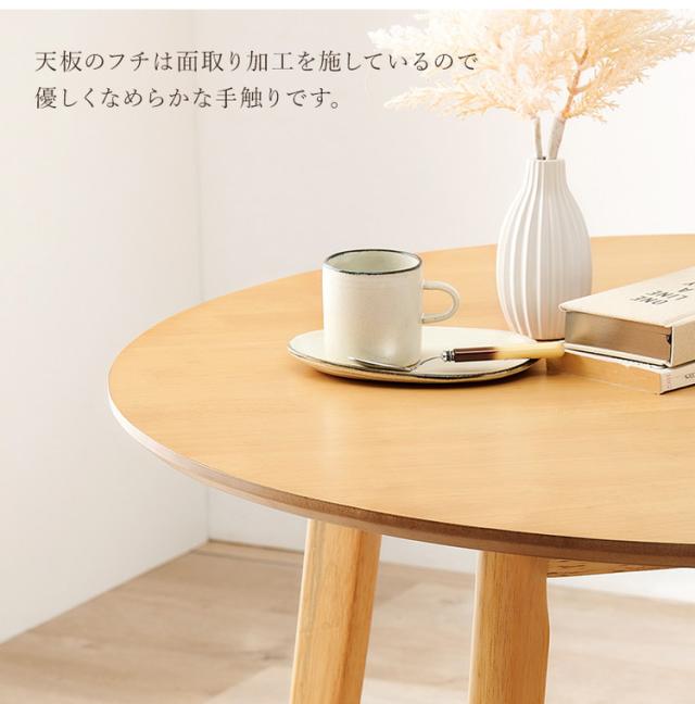 PORADA円形ダイニングテーブルセット　直接引き取りのみ PORADA円形ダイニングテーブルセット 直接引き取りのみ - メルカリ