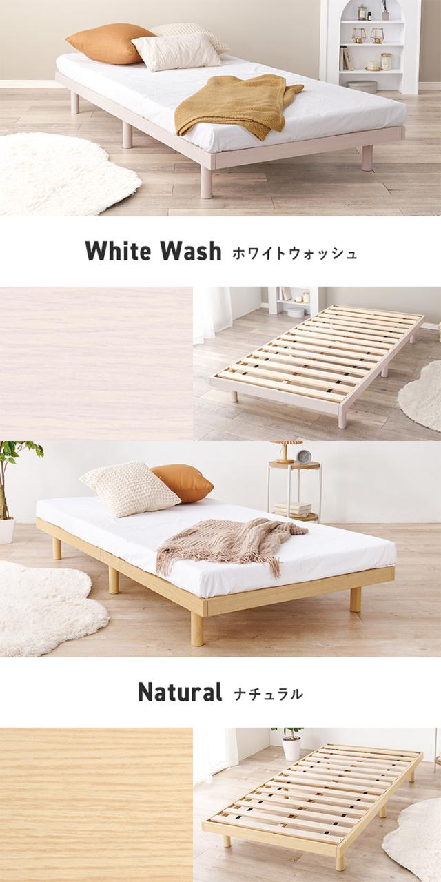 ホワイト シングル】 おしゃれなフロアベッド ロースタイル フレームのみ