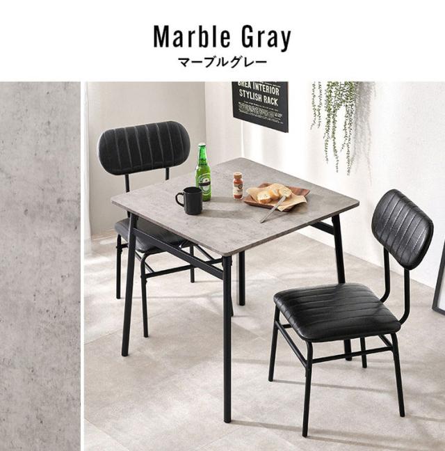 ダイニング3点セット ダイニングテーブル+チェア2脚 70×70 ダイニングセット ダイニングテーブルセット ダイニングチェア 椅子 イス ヴィンテージ調 スチール脚 インダストリアル おしゃれ(代引不可)【送料無料】_12