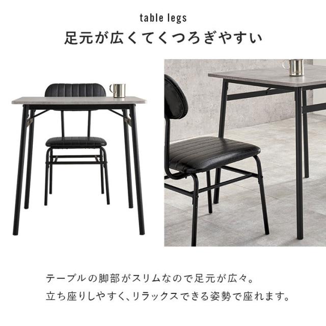 ダイニング3点セット ダイニングテーブル+チェア2脚 70×70 ダイニングセット ダイニングテーブルセット ダイニングチェア 椅子 イス ヴィンテージ調 スチール脚 インダストリアル おしゃれ(代引不可)【送料無料】_6
