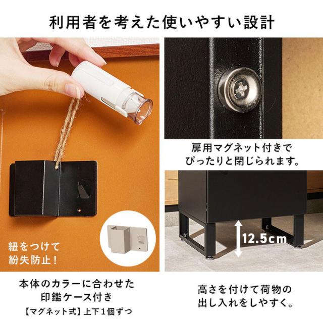 宅配ボックス 2段 上段19L 下段39L 宅配ポスト スチール製 配達用マニュアル付き 印鑑ケース付き 宅配ケース 玄関 ボックス 荷物受け取り 通販(代引不可)【送料無料】_10