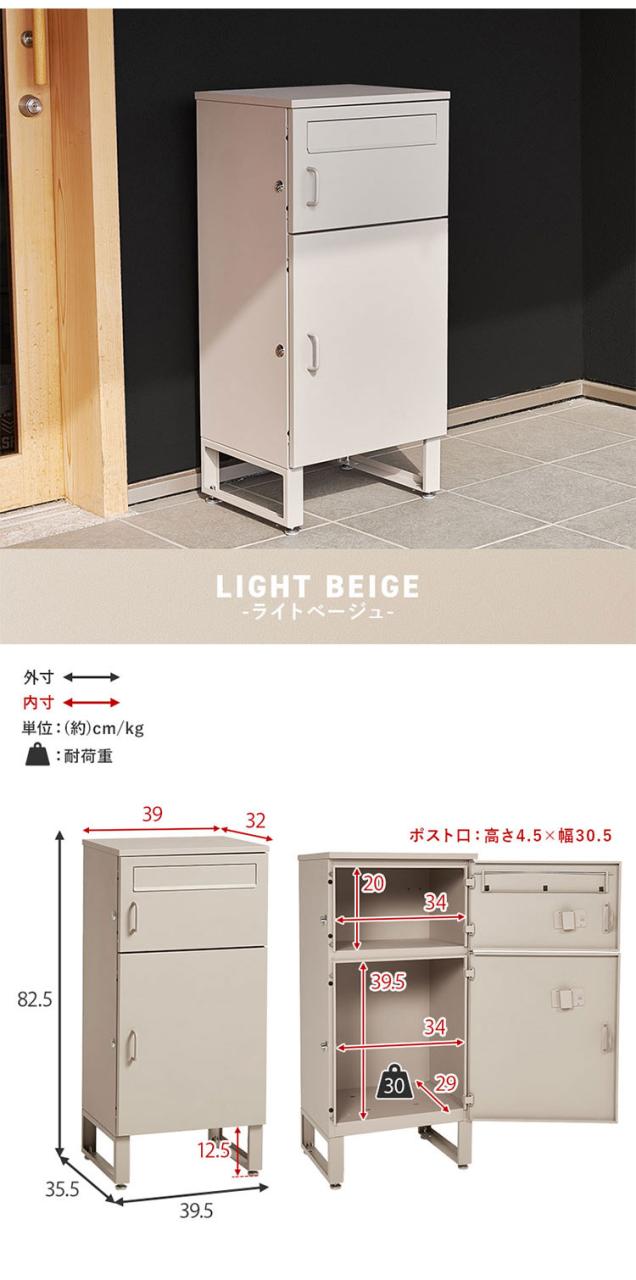宅配ボックス 2段 上段19L 下段39L 宅配ポスト スチール製 配達用マニュアル付き 印鑑ケース付き 宅配ケース 玄関 ボックス 荷物受け取り 通販(代引不可)【送料無料】_14