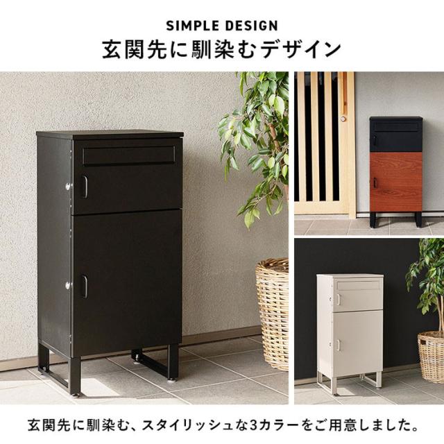 宅配ボックス 2段 上段19L 下段39L 宅配ポスト スチール製 配達用マニュアル付き 印鑑ケース付き 宅配ケース 玄関 ボックス 荷物受け取り 通販(代引不可)【送料無料】_2