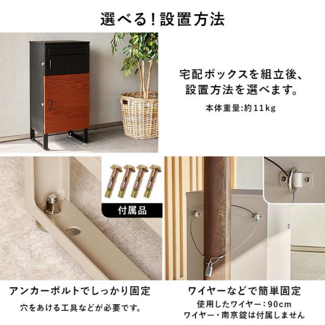 宅配ボックス 2段 上段19L 下段39L 宅配ポスト スチール製 配達用マニュアル付き 印鑑ケース付き 宅配ケース 玄関 ボックス 荷物受け取り 通販(代引不可)【送料無料】_3