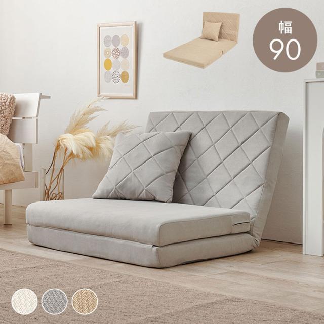 クロシオ 【完成品】 2Pコーデュロイソファー ミルキーホワイト ソファ