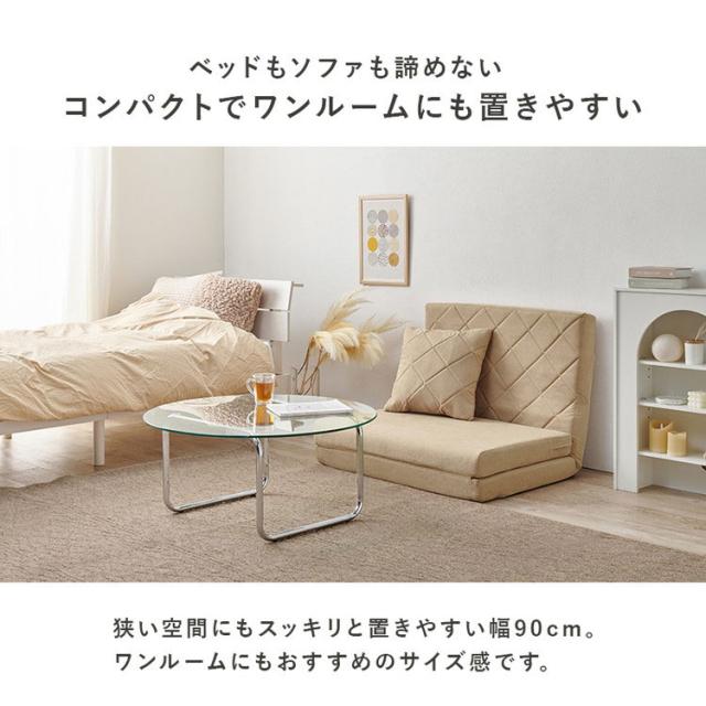 フランスベッド ソファベッド コンパクト ワンルーム向け 日本製 I001 フランスベッド ソファベッド コンパクト ワンルーム向け 日本製 I001