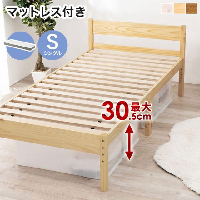 折り畳み 折りたたみ 収納式 パイプベッド シングル ホワイト 美品