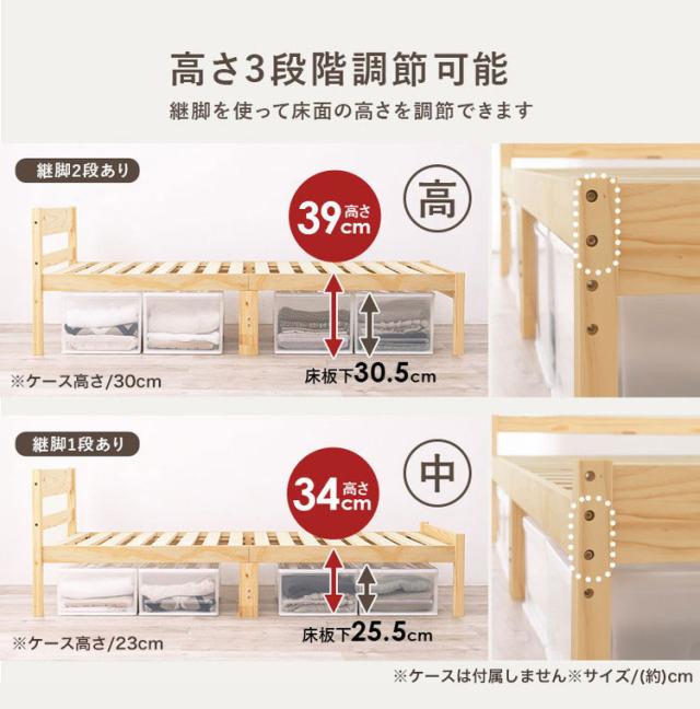 耐荷重200kg 頑丈 すのこベッド シングル ボンネルコイルマットレス付き 2点セット 高さ3段階調節 ベッドフレーム 木製 北欧 おしゃれ(代引不可)【送料無料】_1