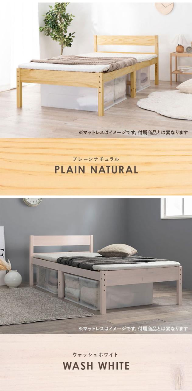 耐荷重200kg 頑丈 すのこベッド シングル ボンネルコイルマットレス付き 2点セット 高さ3段階調節 ベッドフレーム 木製 北欧 おしゃれ(代引不可)【送料無料】_12
