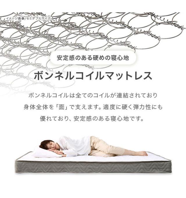 耐荷重200kg 頑丈 すのこベッド シングル ボンネルコイルマットレス付き 2点セット 高さ3段階調節 ベッドフレーム 木製 北欧 おしゃれ(代引不可)【送料無料】_13