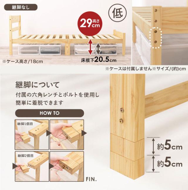 耐荷重200kg 頑丈 すのこベッド シングル ボンネルコイルマットレス付き 2点セット 高さ3段階調節 ベッドフレーム 木製 北欧 おしゃれ(代引不可)【送料無料】_2